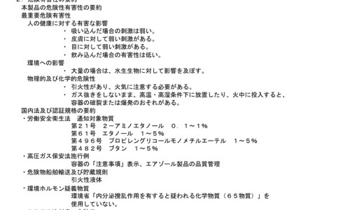 达菲奥司他韦饭前还是饭后吃、达菲奥司他韦和其他奥司他韦区别 -达菲奥司他韦 禁忌网